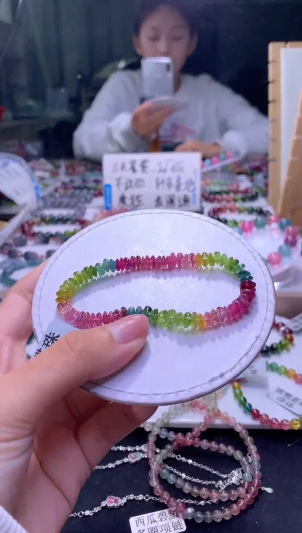 未镶嵌手串碧玺A54【天然碧玺】