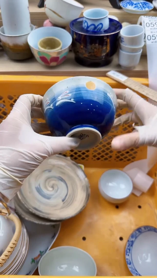 598默认微瑕，满20元包邮