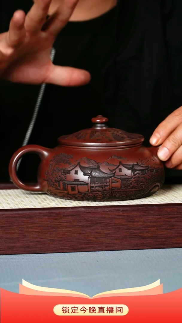 茶壶紫砂龙山古乌泥  寒江