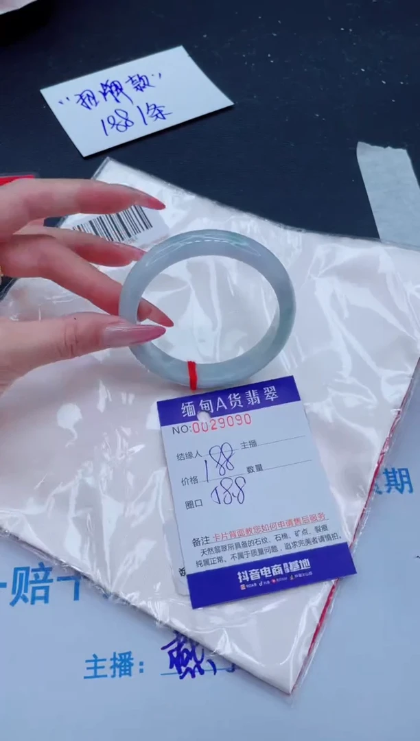 未镶嵌手镯翡翠188.00