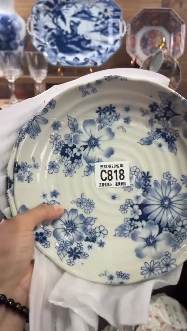 瓷片沛*      C818