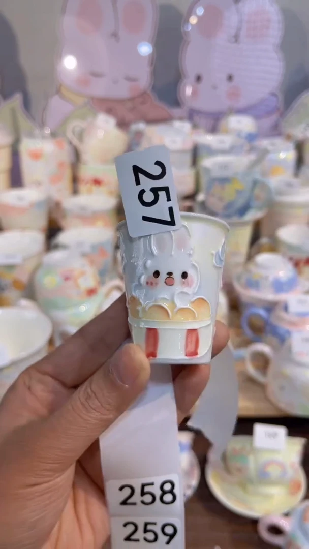 257号号号号号号号号