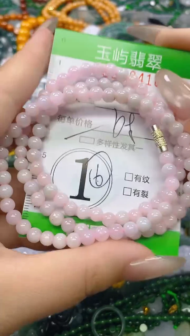 颈饰未镶嵌翡翠闪购0208410多样性发其一