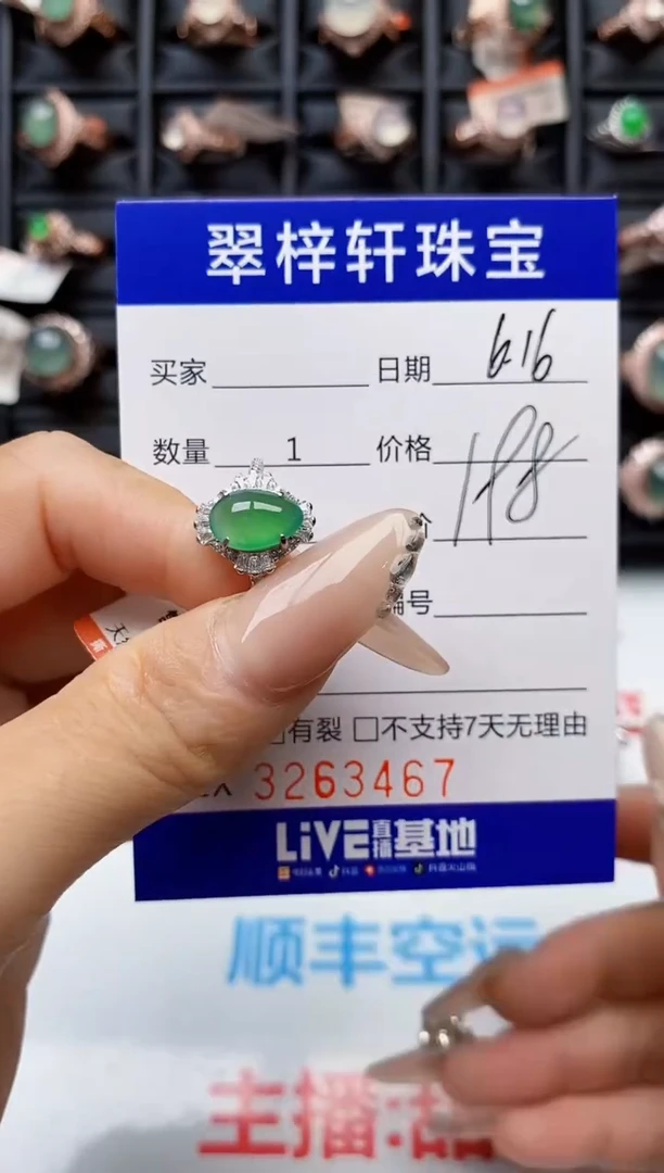 翡翠戒指银S925镶嵌3467