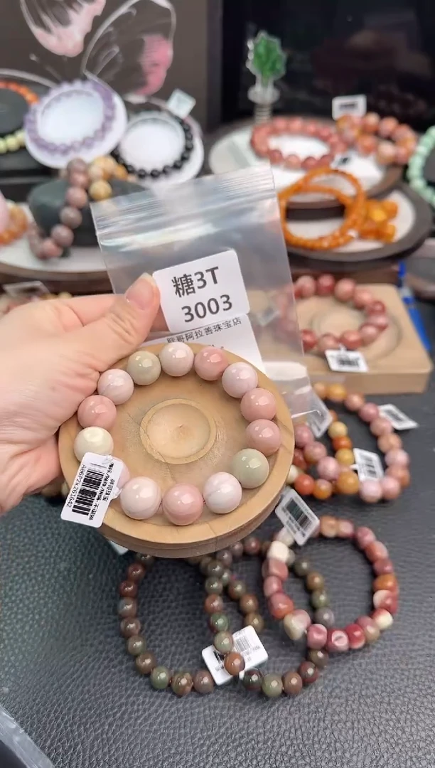 未镶嵌手链石英质玉?****。3T3003