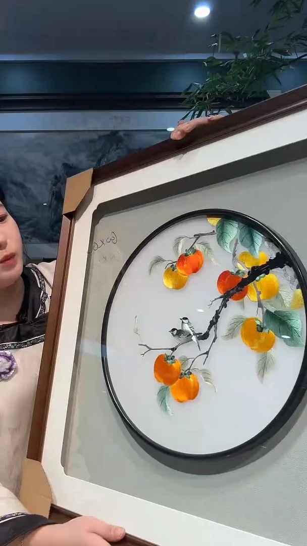 竖款非遗手工刺绣装饰画不包邮