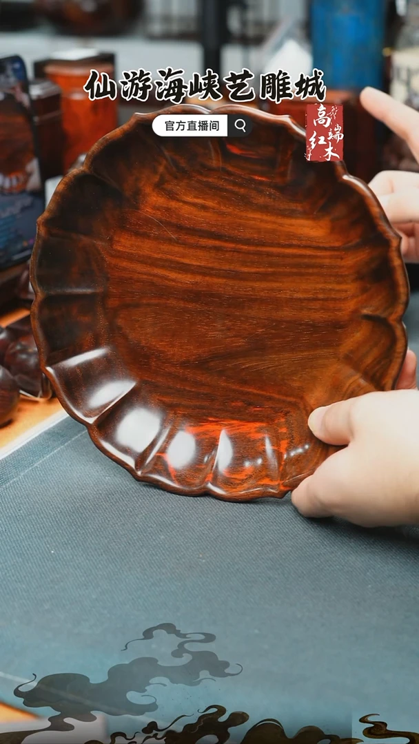 红酸枝木类端景台大红酸枝葵口圆盘