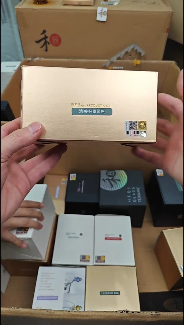 【闪购商品】禾器清尚杯盒子微瑕墨绿色金标