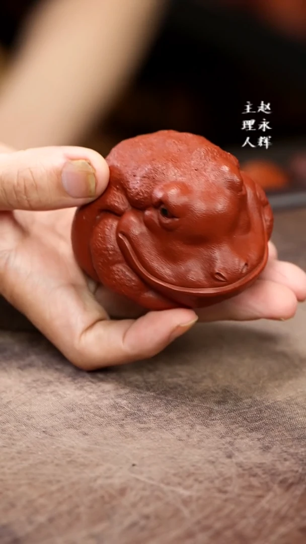 紫砂茶宠紫砂大嘴蛙