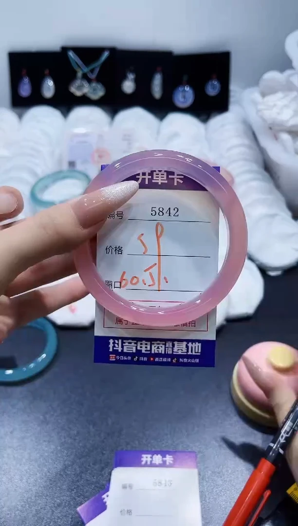 玛瑙/玉髓手镯未镶嵌5842