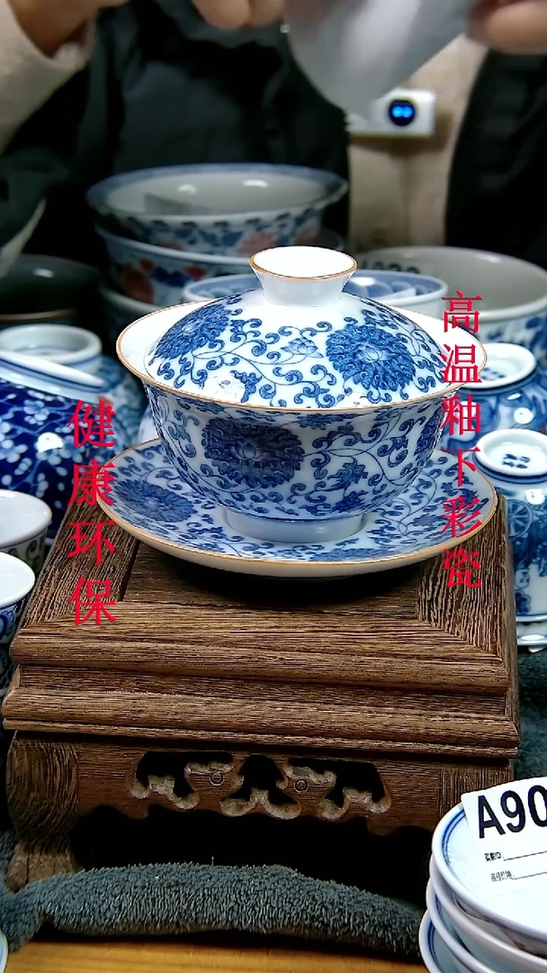 摆件景德镇陶瓷茶具茶杯A937