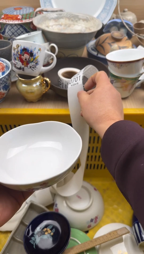 701默认微瑕，满20元包邮