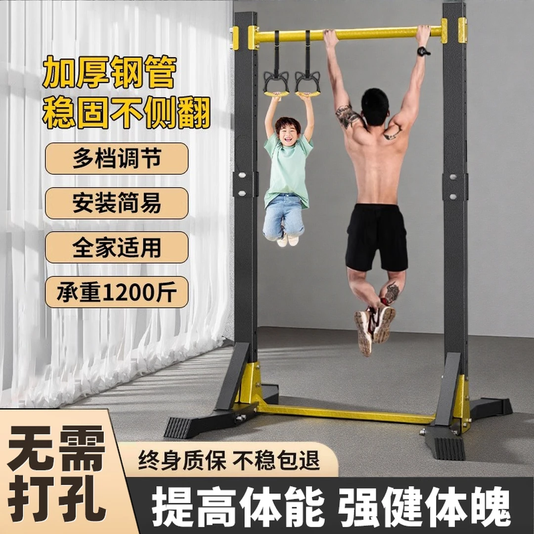 新款落地单杠家用室内儿童成人引体向上器免打孔拉伸吊杆健身器材