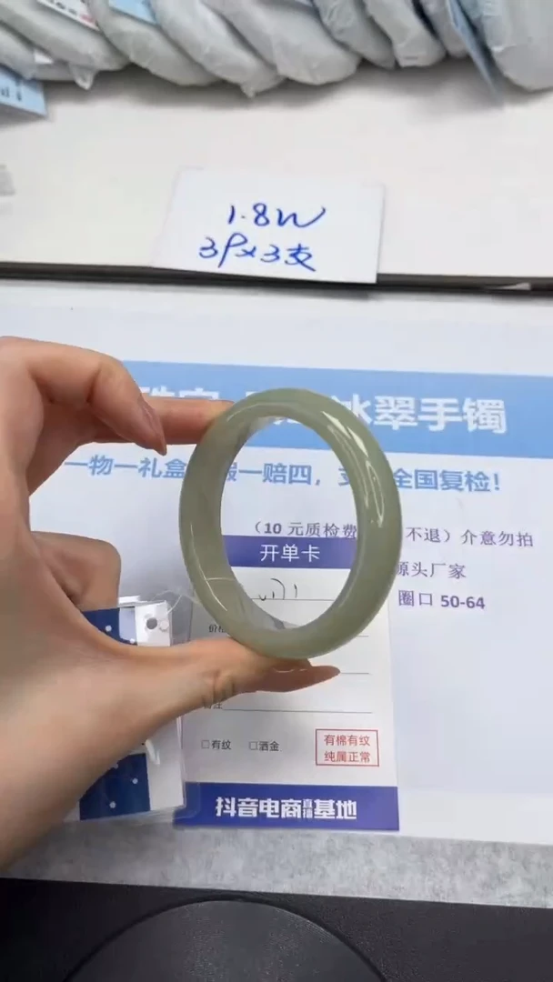 未镶嵌手镯石英质玉V171-56.1