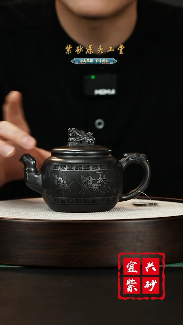 【闪购商品】紫砂茶壶宜兴紫砂壶