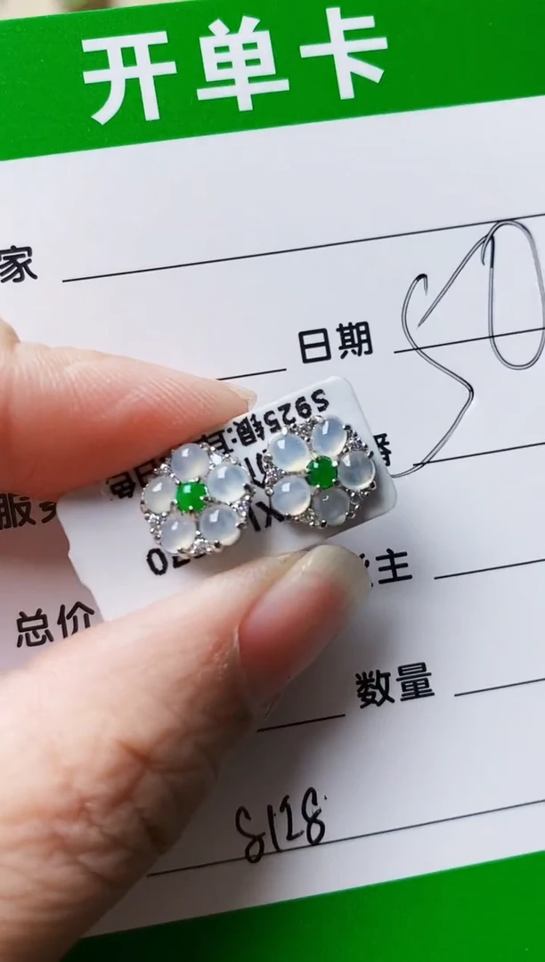 银S925镶嵌戒指翡翠8128