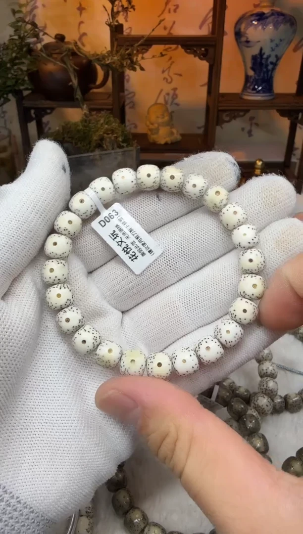 【闪购商品】星月菩提吊坠9.5mm原白月留白D063