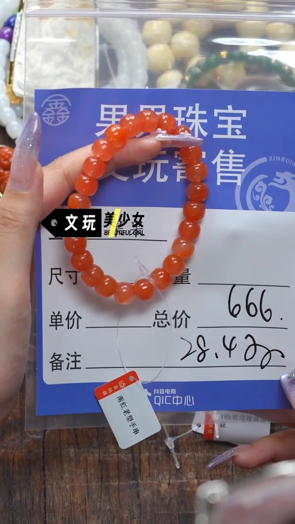 南红玛瑙未镶嵌珠宝奇石大**l南红