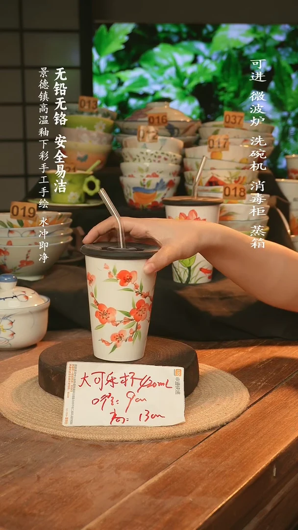 瓷景德镇高温瓷釉下彩手绘陶瓷