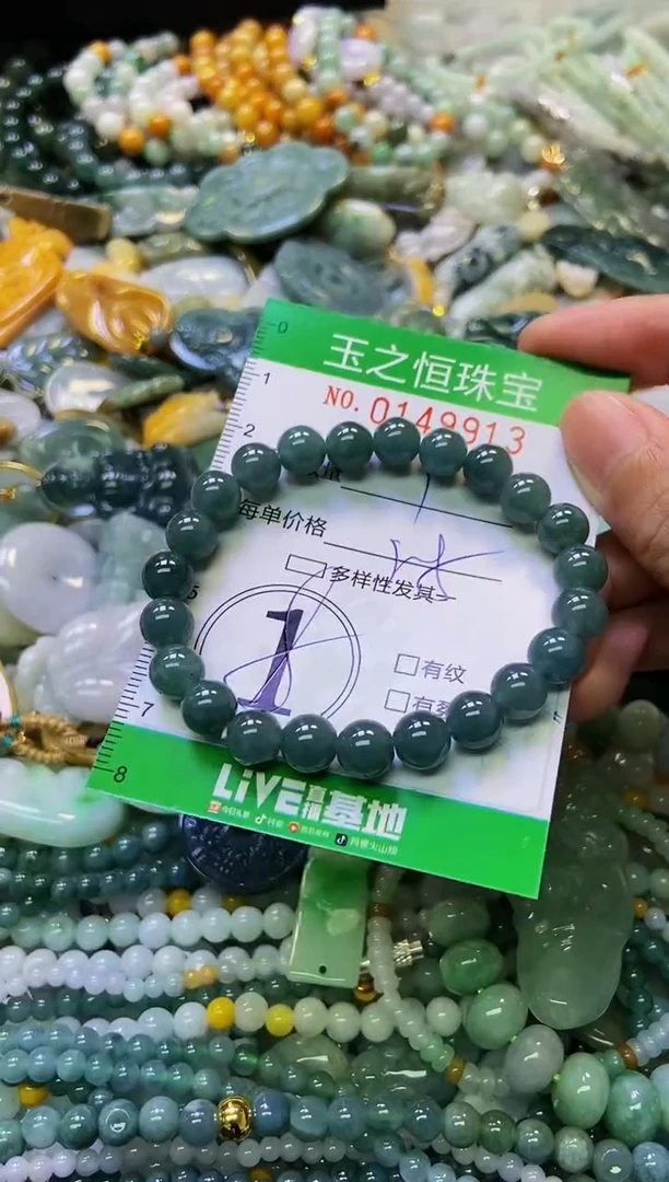颈饰未镶嵌翡翠闪购0149913