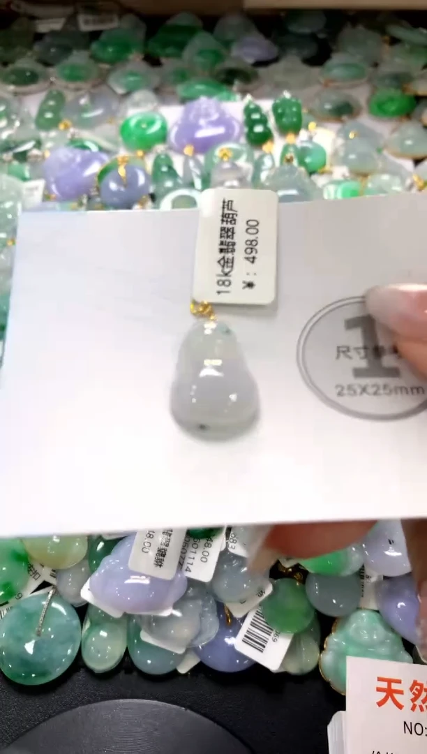 颈饰未镶嵌翡翠1111111111111111