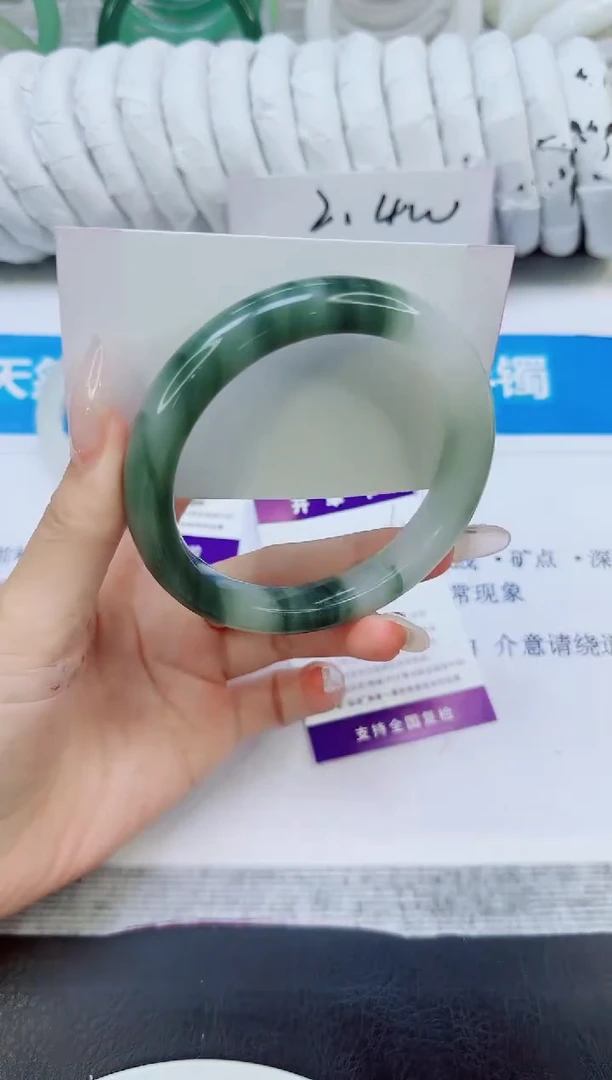 未镶嵌手镯石英质玉161/62