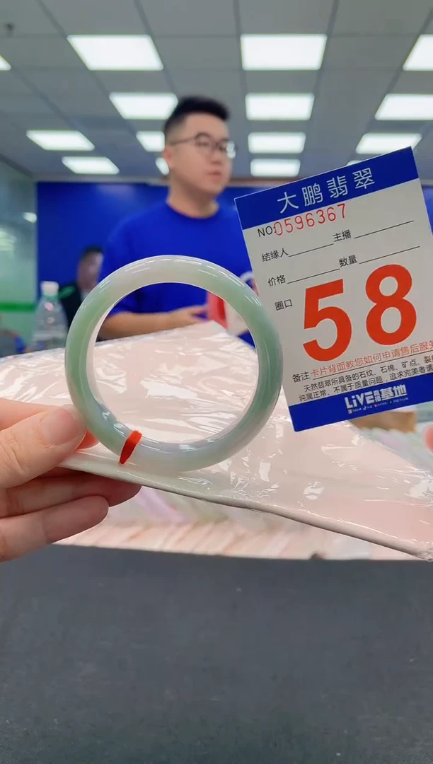 翡翠手镯未镶嵌AAAAAAAAA