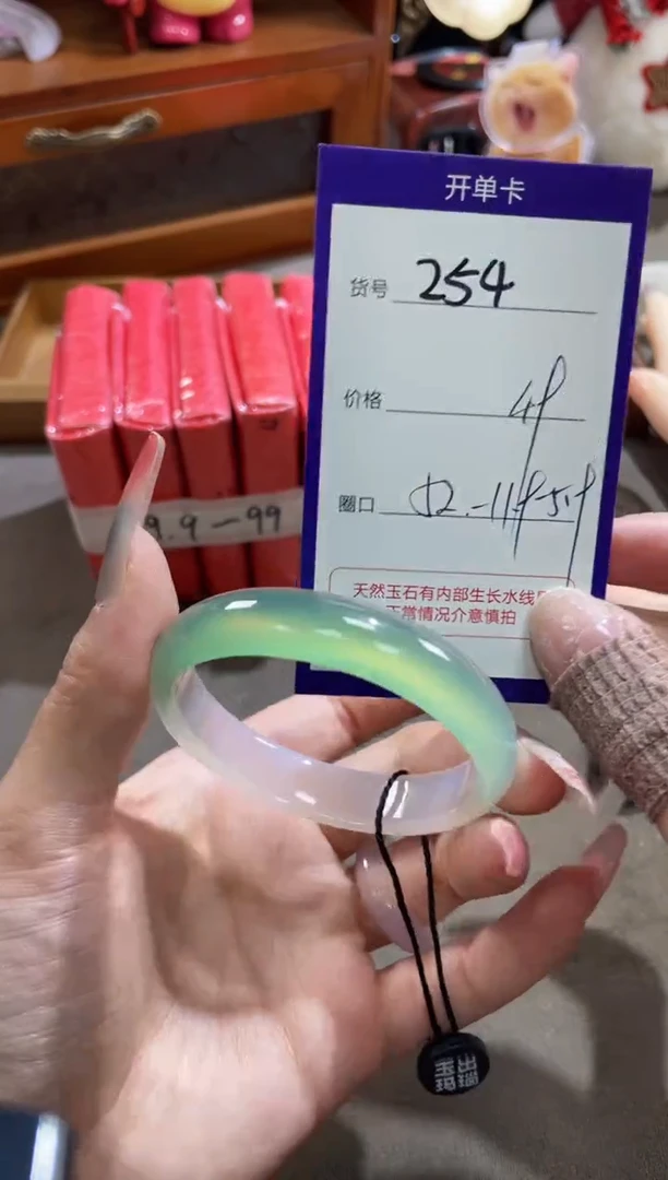 【闪购商品】玛瑙/玉髓手镯未镶嵌254