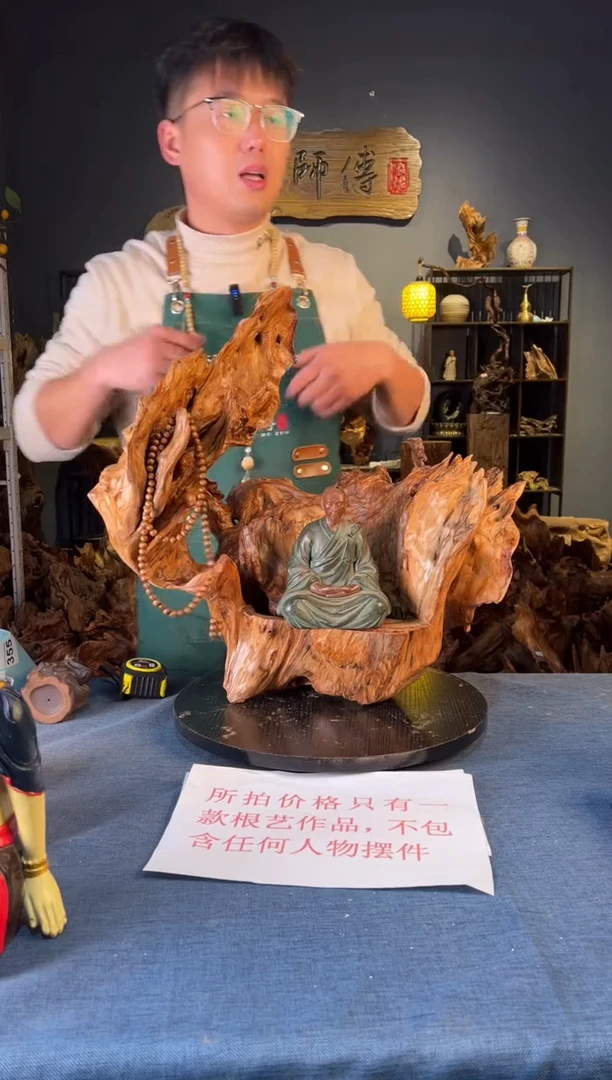 木卢师傅根艺作品（不包含人物摆件）