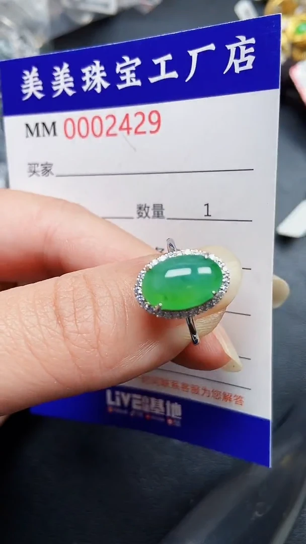 颈饰银S925镶嵌翡翠2429