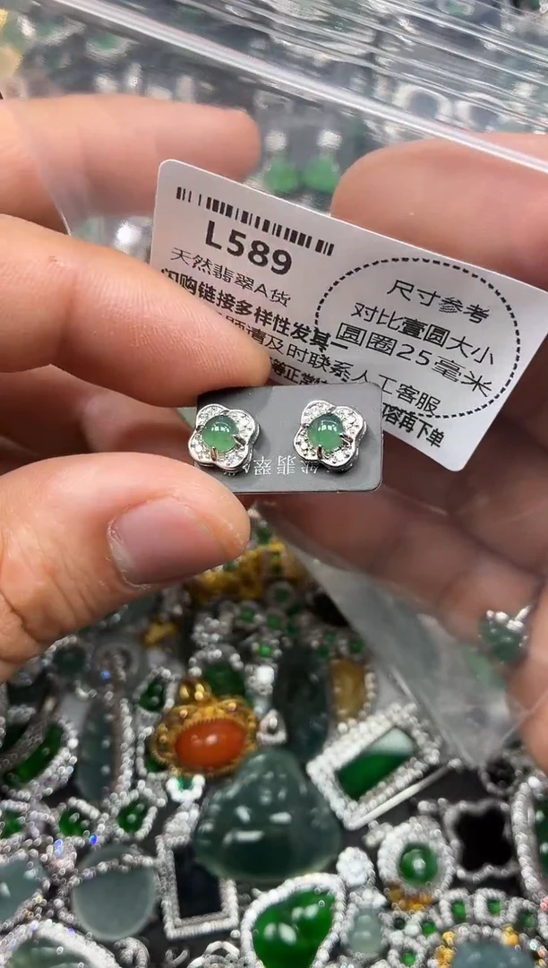 颈饰未镶嵌翡翠L589耳钉