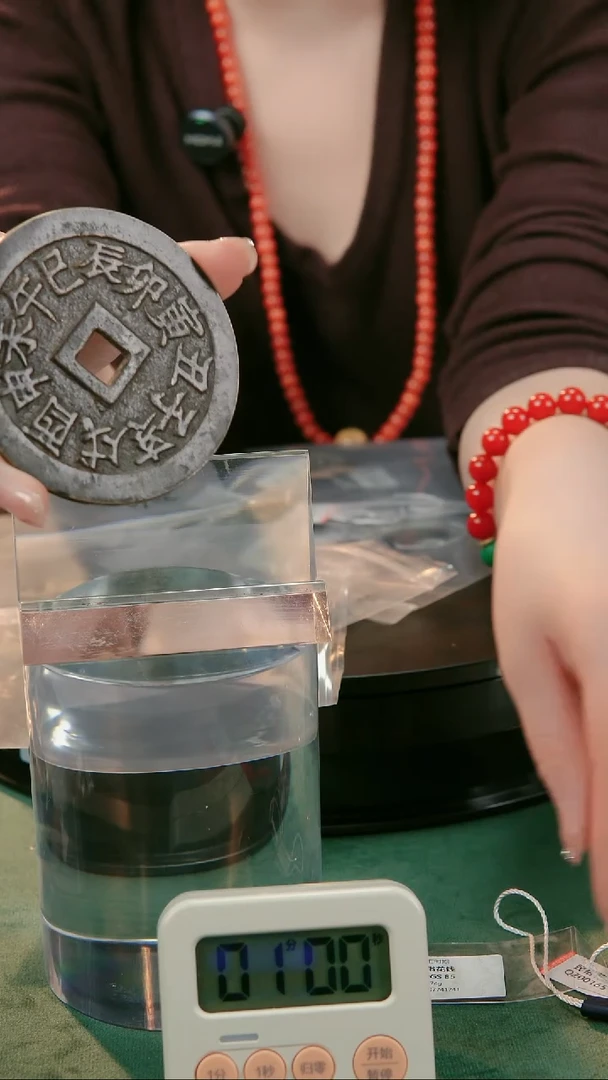 【闪购商品】铜民俗花钱 外圆内方 0165