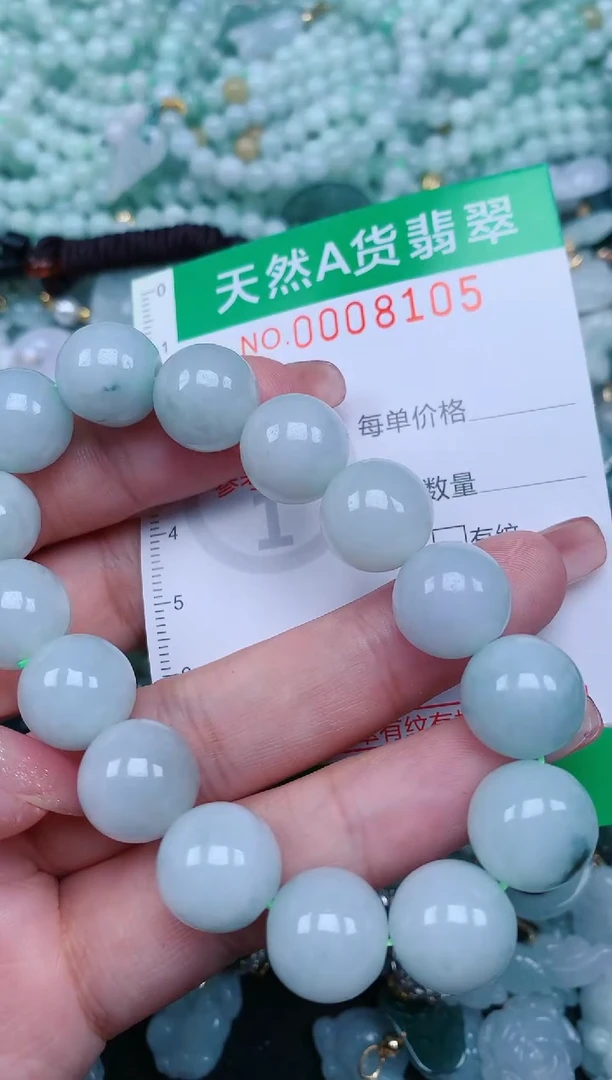 【闪购商品】翡翠颈饰未镶嵌.0008105