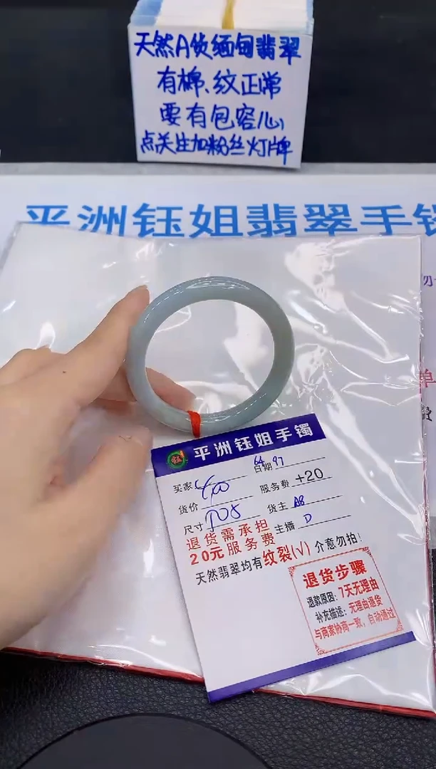 未镶嵌手镯翡翠1111111111