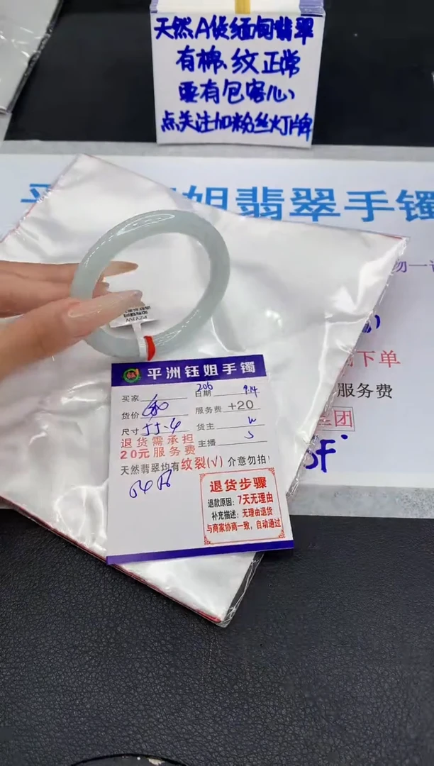 未镶嵌手镯翡翠1111111111111