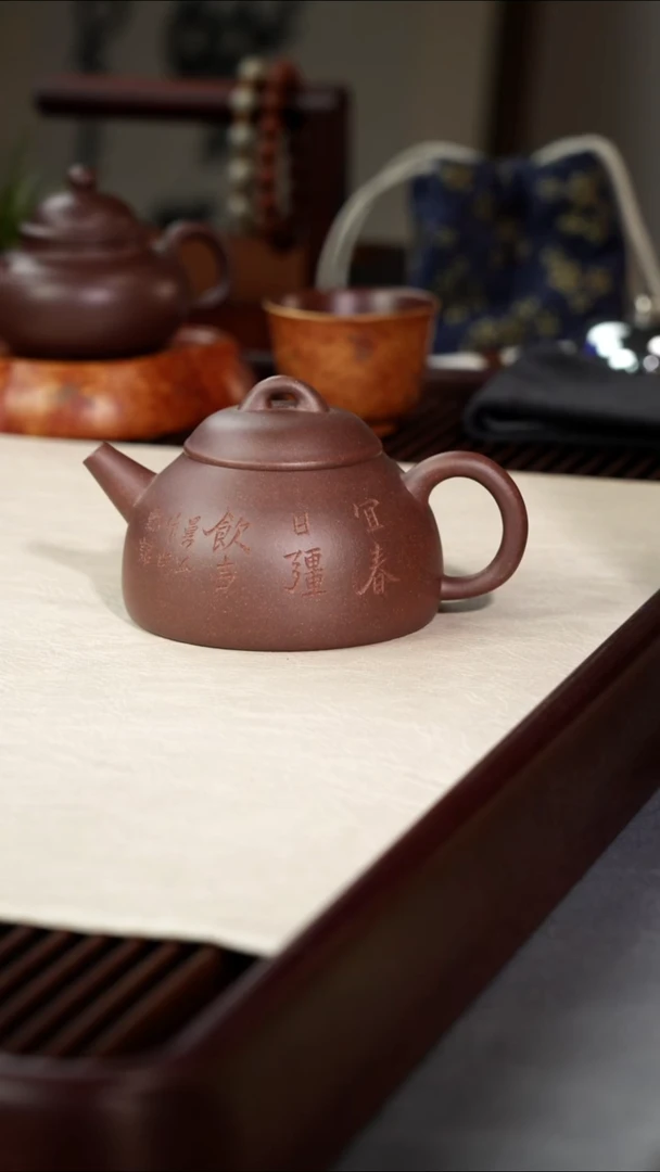 茶壶紫砂阿曼陀室 半瓢-紫降坡泥-245CC