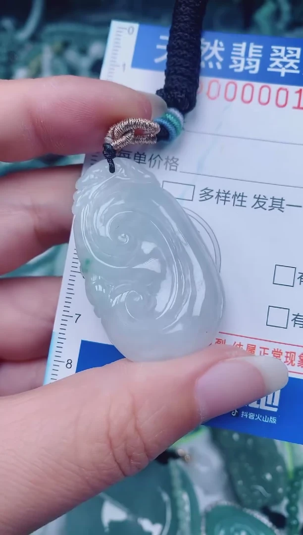 颈饰未镶嵌翡翠00000016