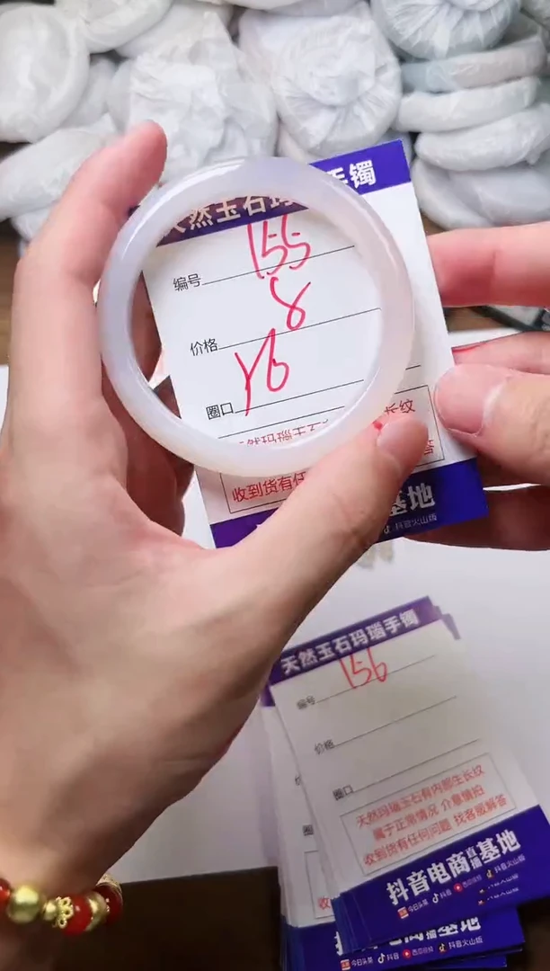 玛瑙/玉髓手镯未镶嵌155