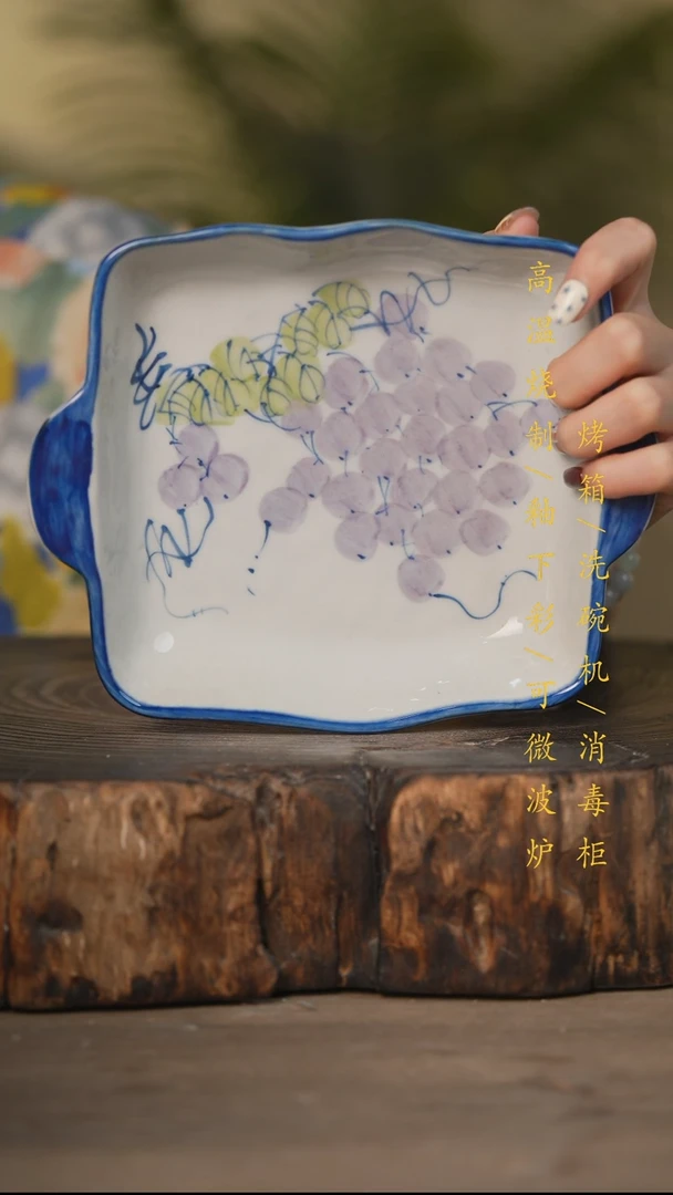 瓷片景德镇高温釉下彩可微波烤箱洗碗机