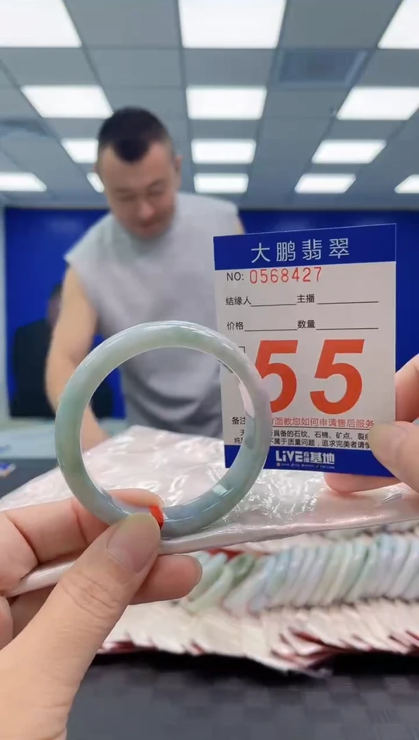 未镶嵌手镯翡翠AAAAAAAAAA