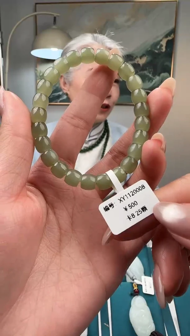 未镶嵌手串和田玉手串XY
