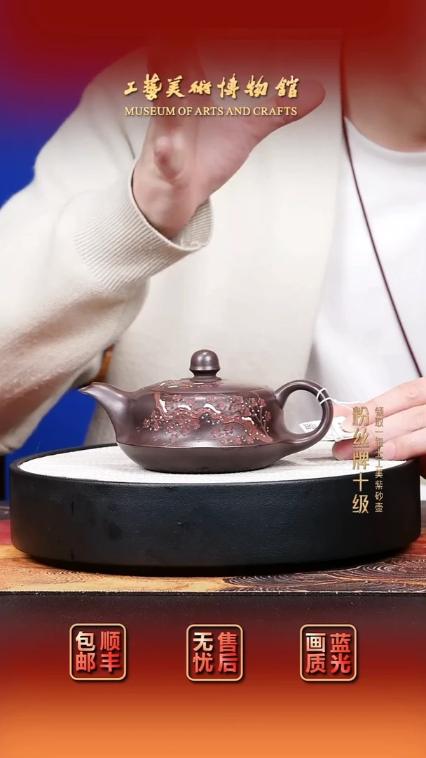 茶壶紫砂宜兴紫砂9