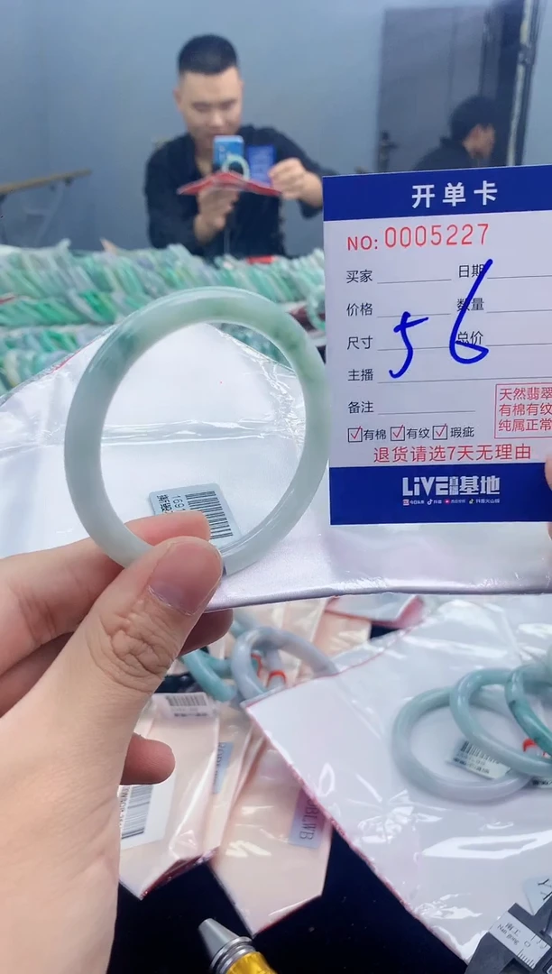 【闪购商品】翡翠手镯未镶嵌翡翠天然缅甸A货