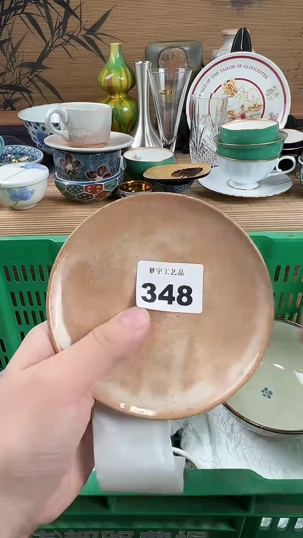 瓷片湘**师A瓷片      348