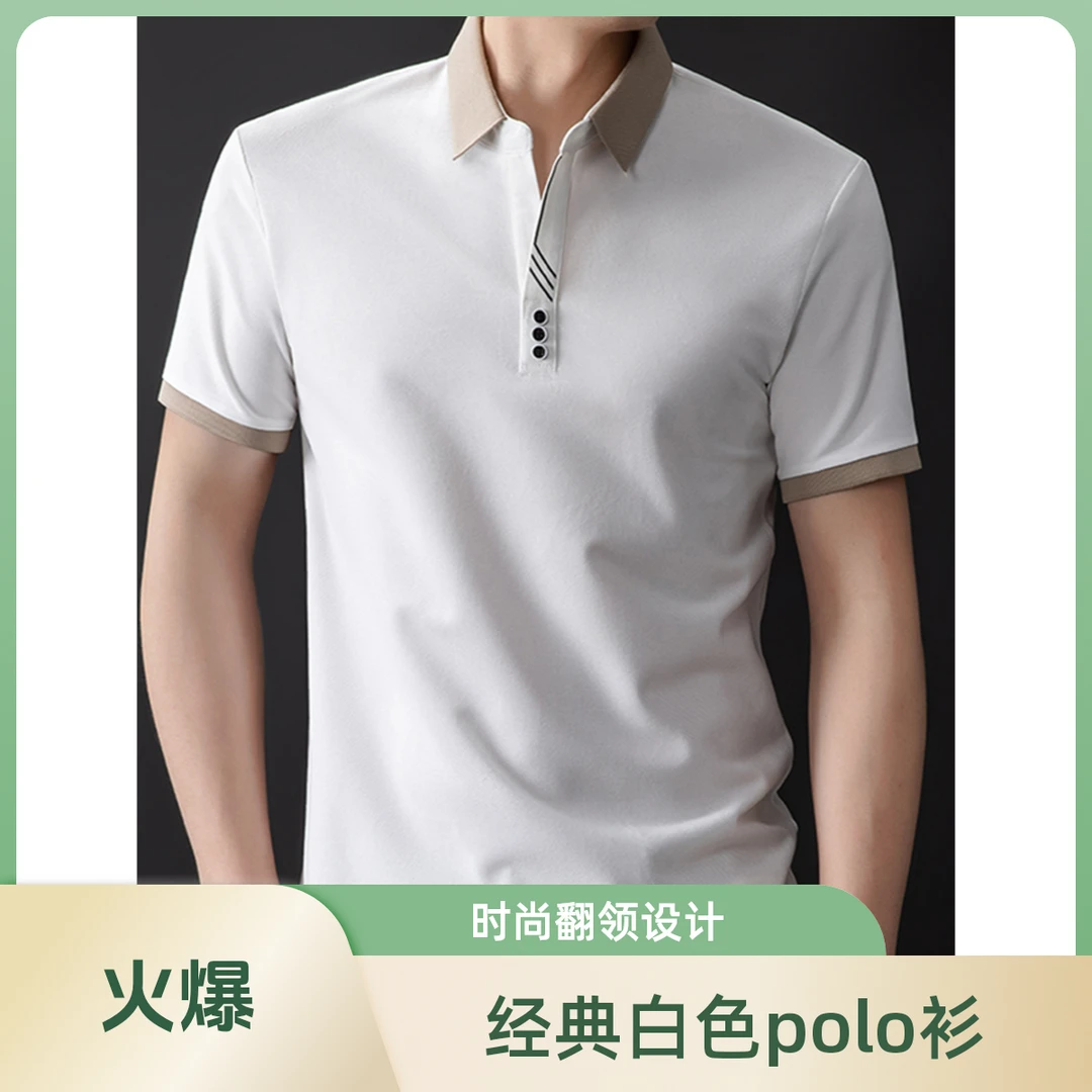 夏季透气显瘦亨利衫翻领时尚Polo衫短袖T恤男不挑人短袖POLO衫