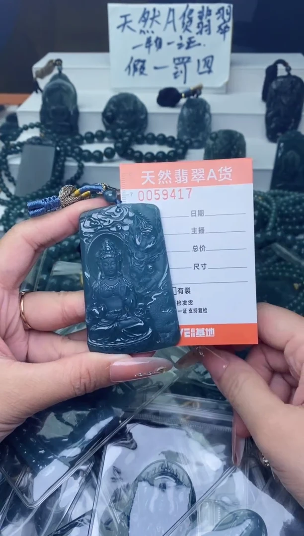 翡翠未镶嵌颈饰