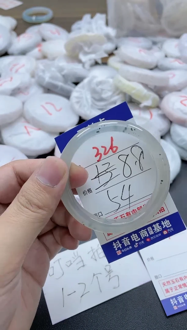 【闪购商品】玛瑙/玉髓手镯未镶嵌326