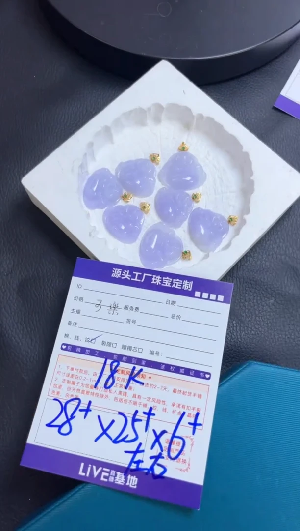 18K金镶嵌挂件翡翠/多样性发一件