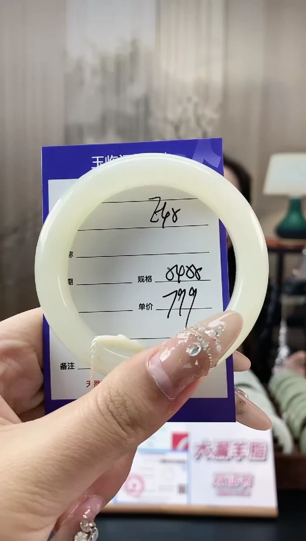 和田玉手镯未镶嵌E45微色差