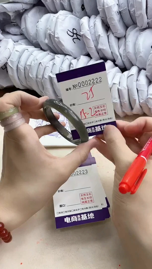 【闪购商品】玛瑙/玉髓手镯未镶嵌2222